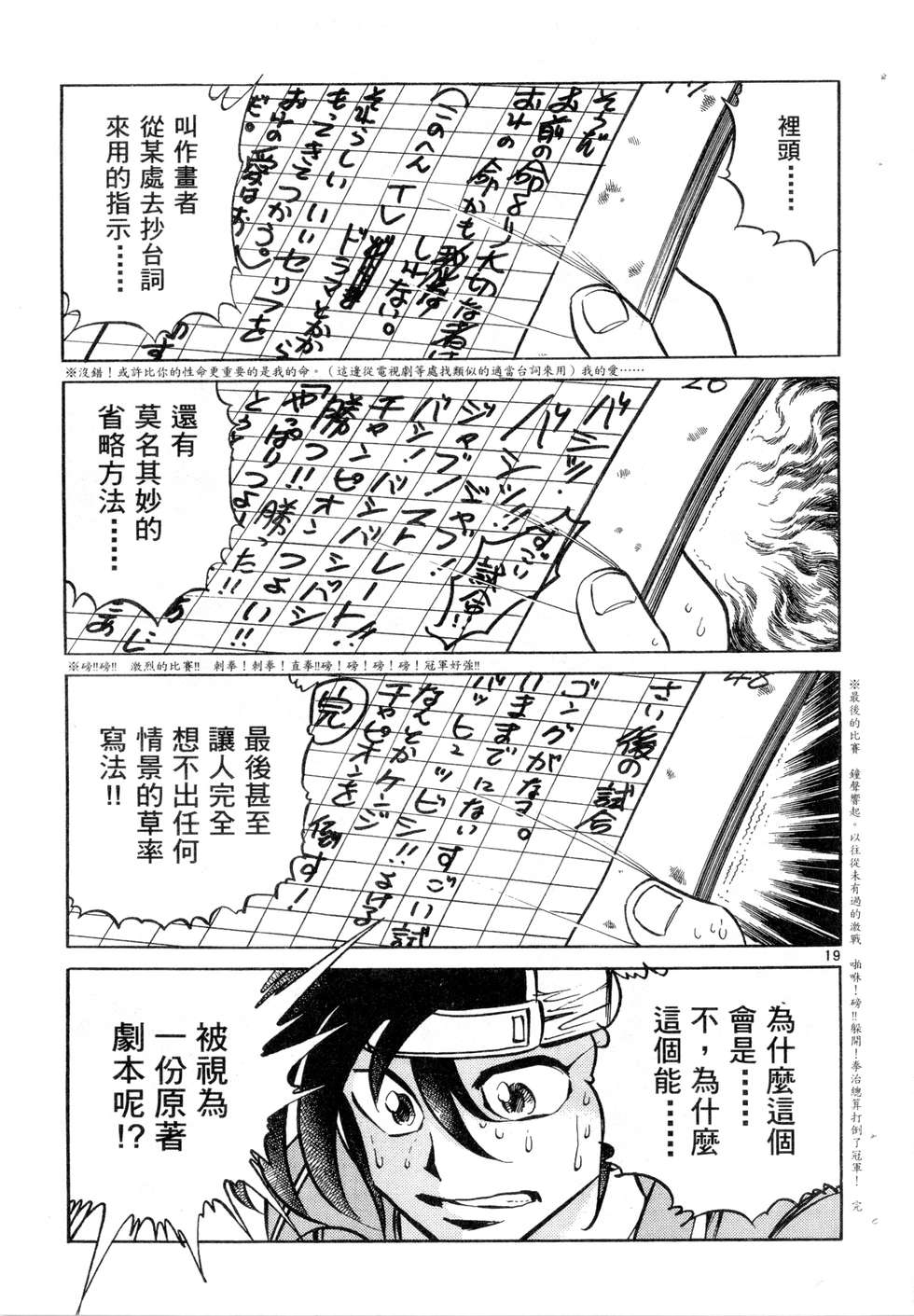 第153页