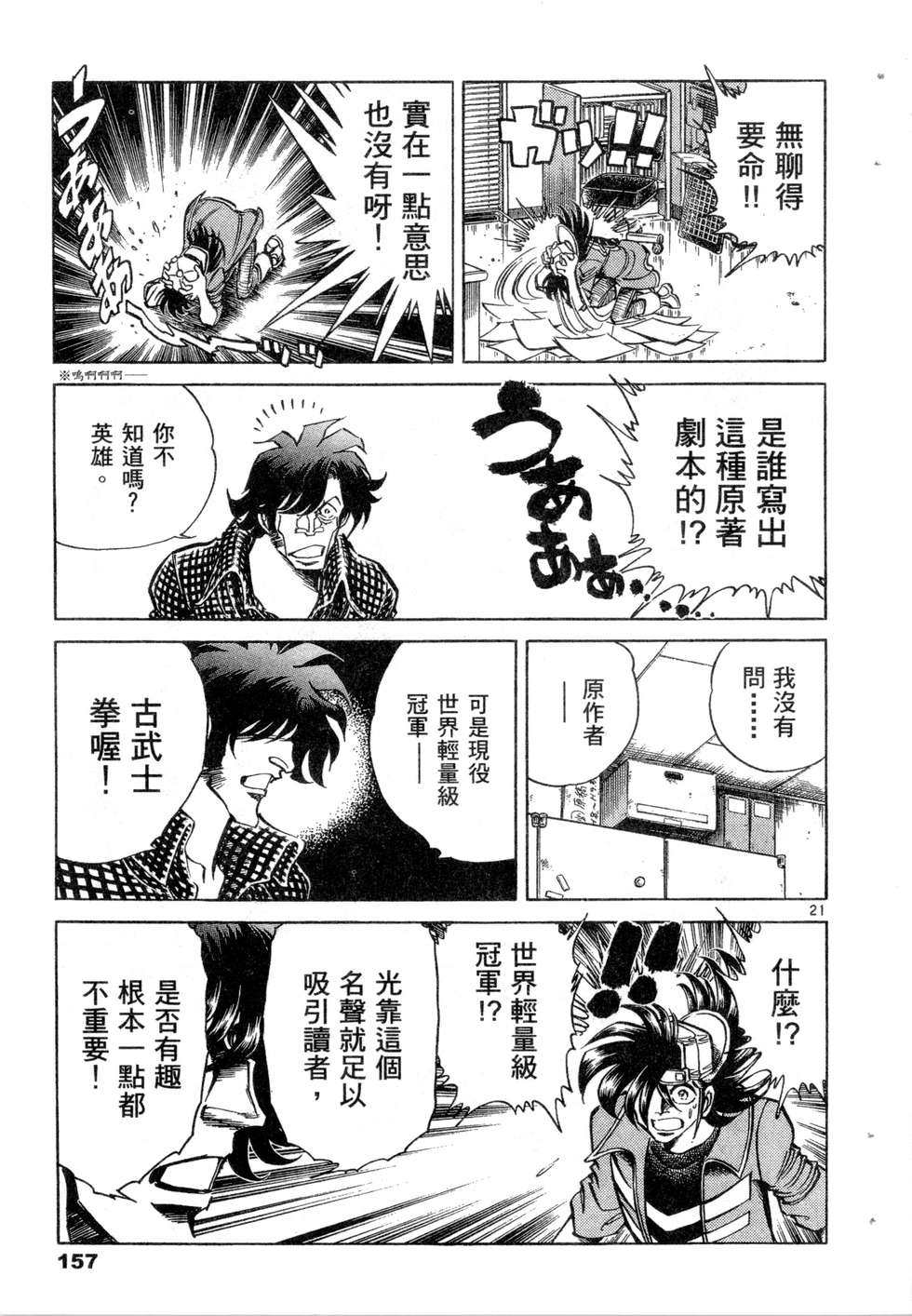 第155页