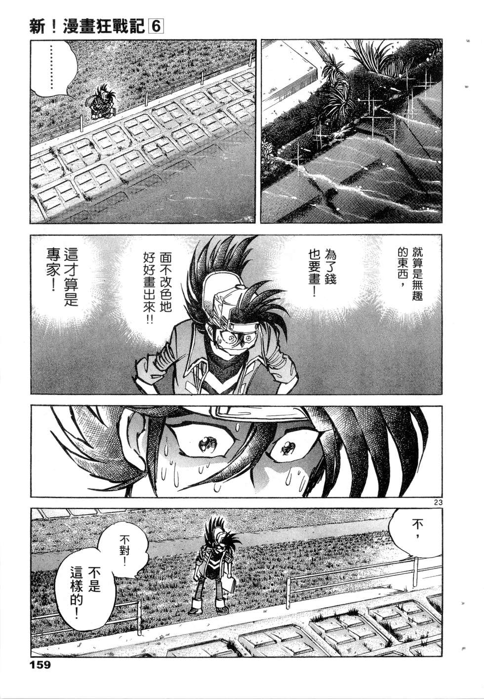 第157页