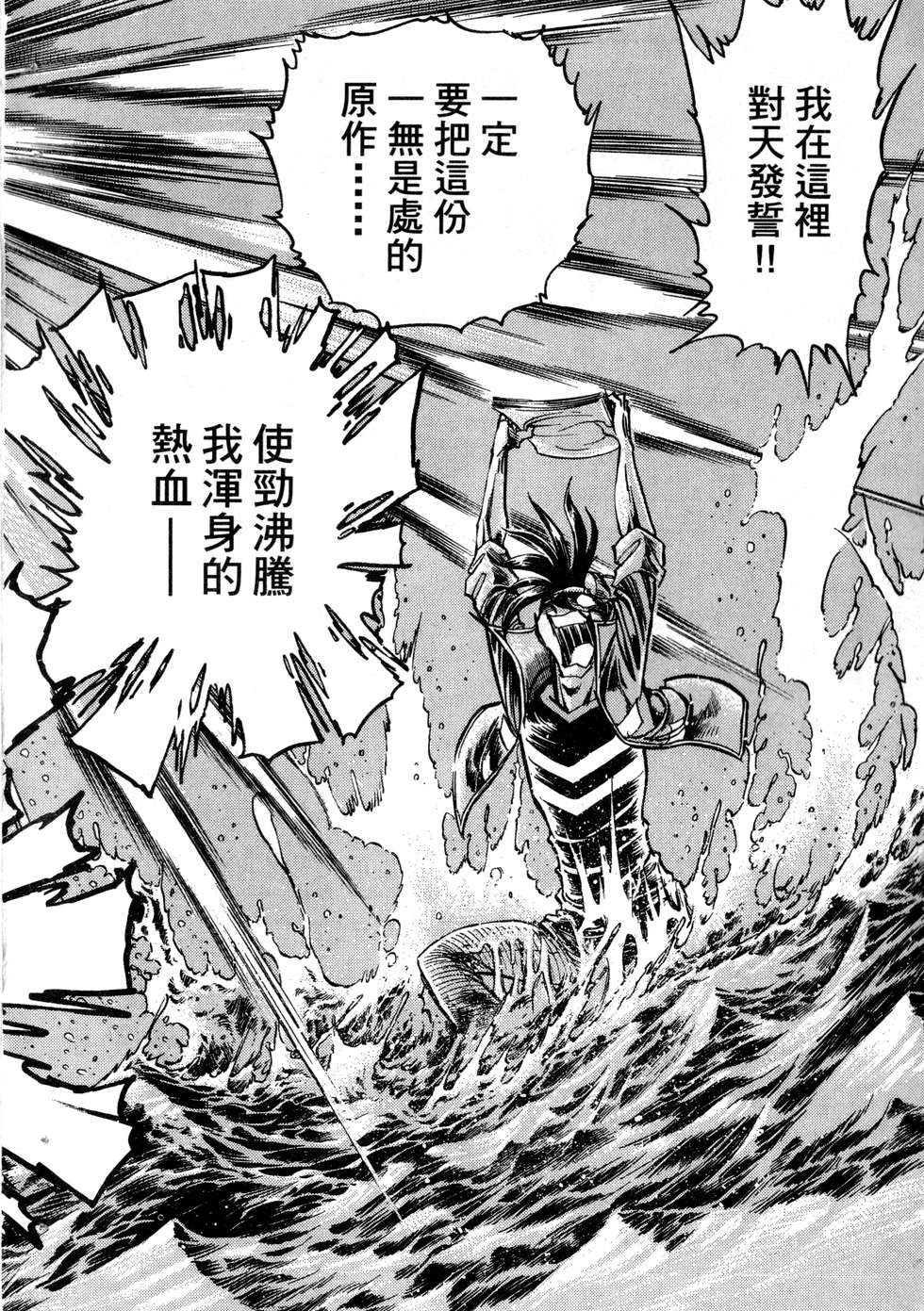 第160页