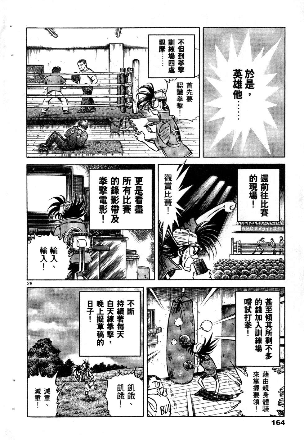 第162页