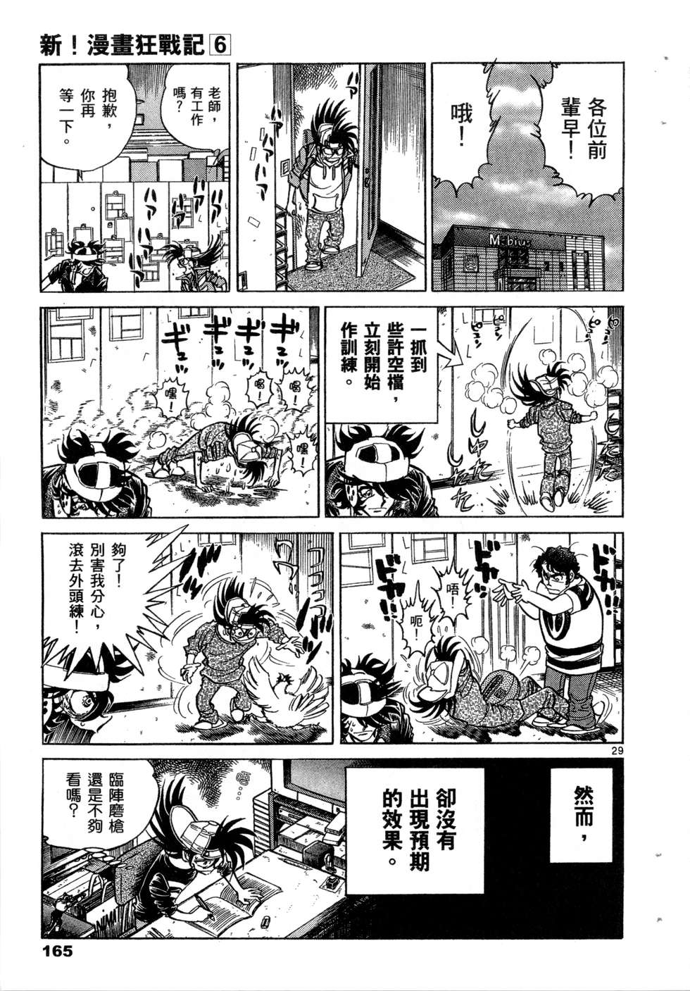 第163页