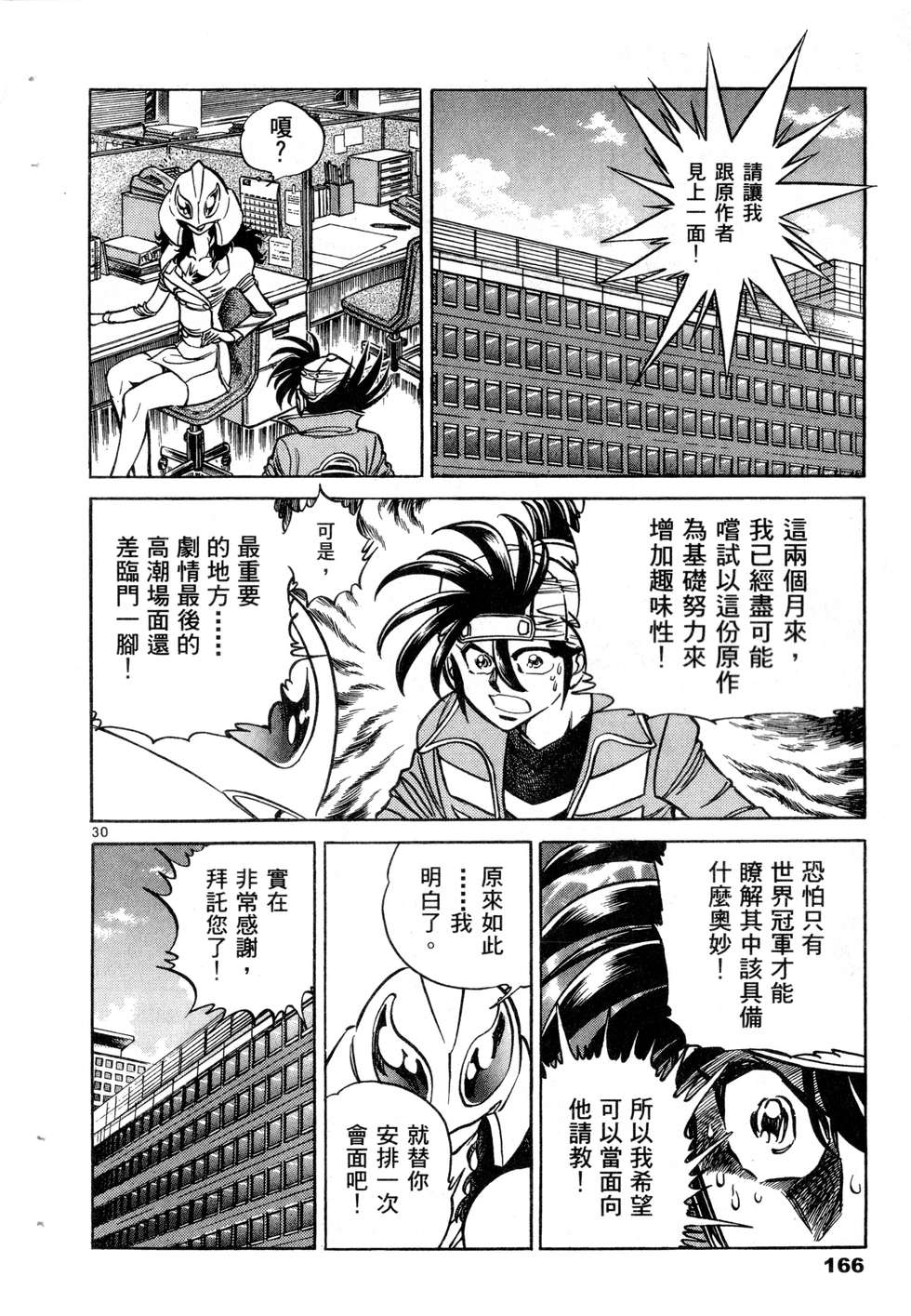 第164页