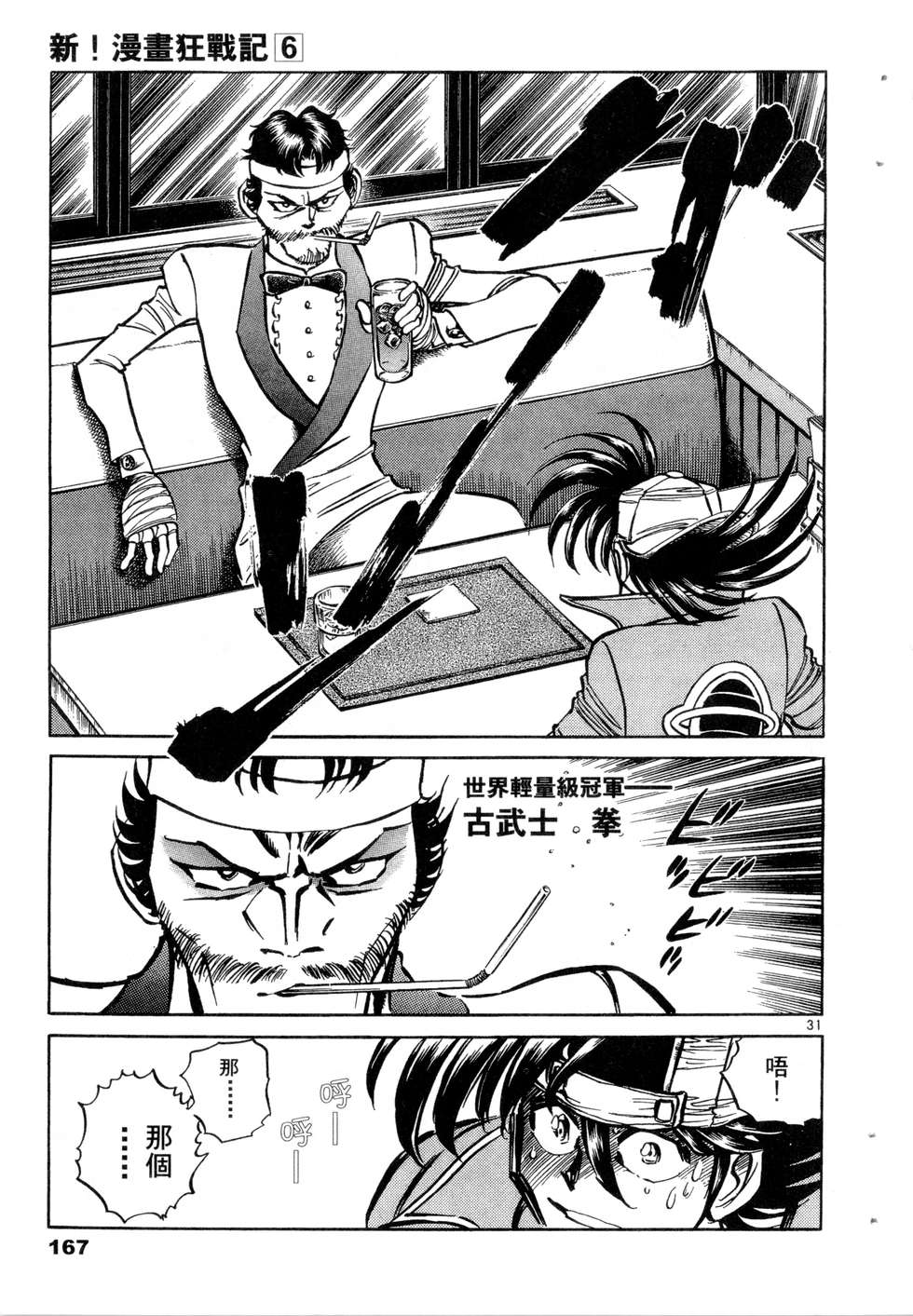 第165页
