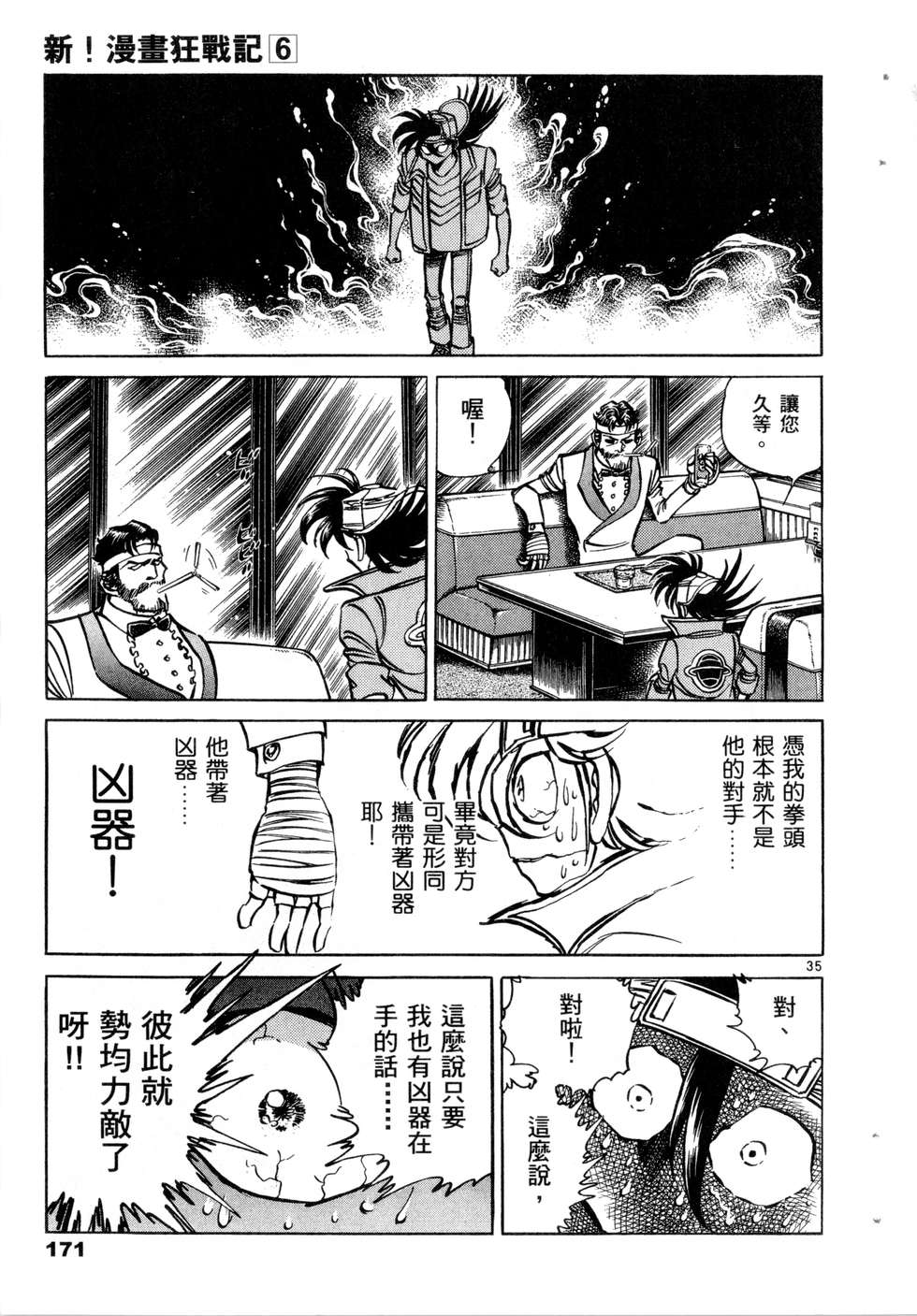 第169页
