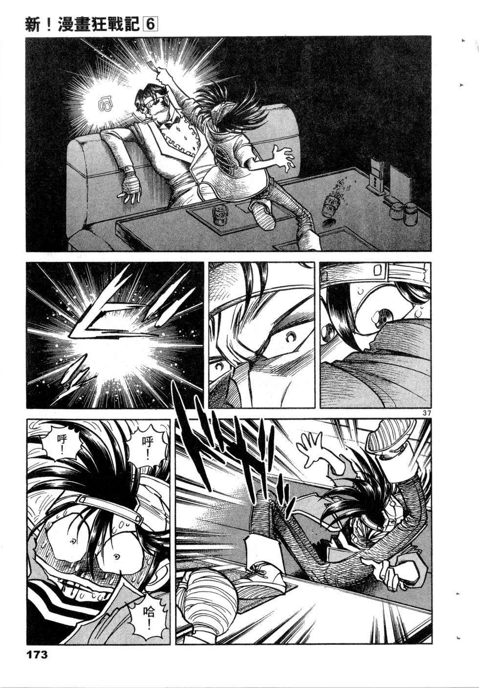 第171页