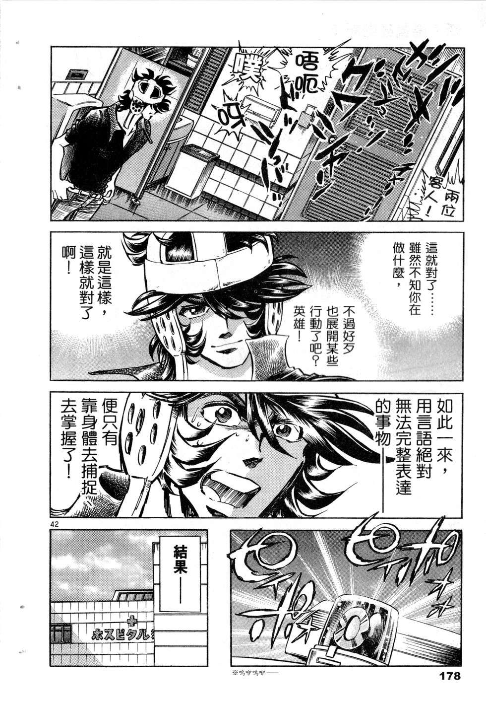 第176页