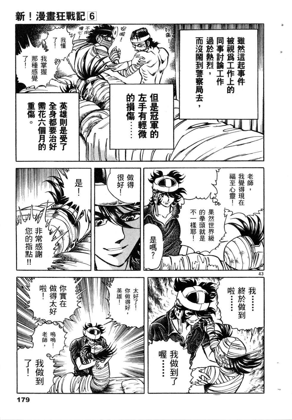 第177页