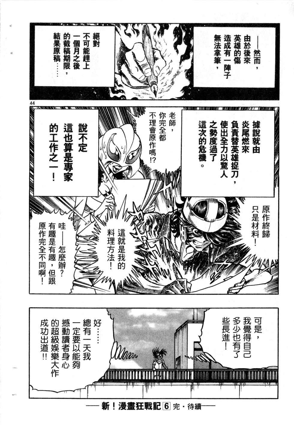 第178页