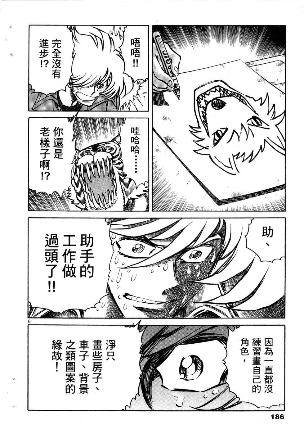 第184页