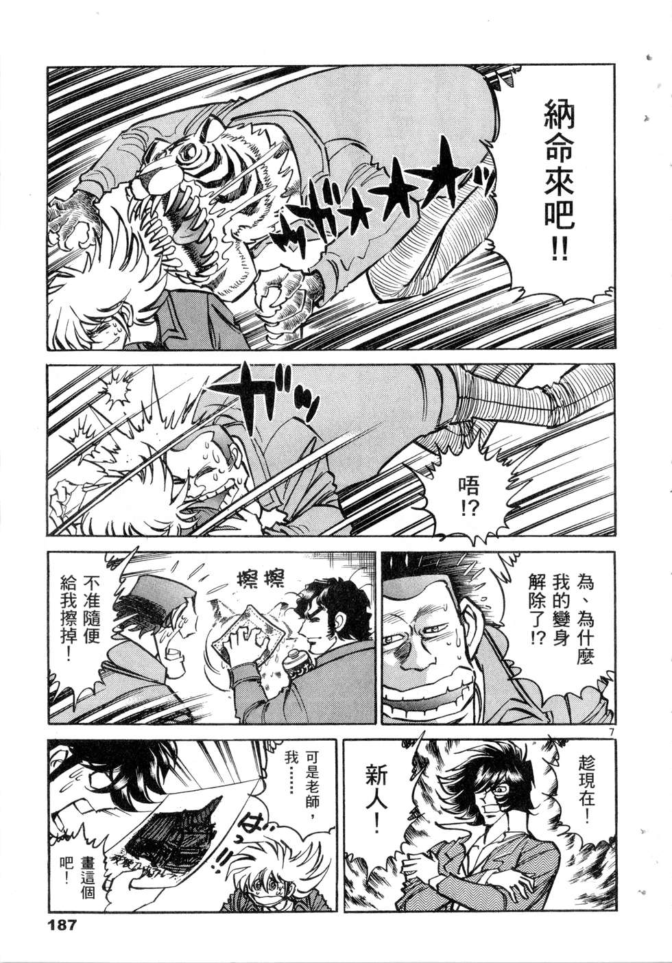第185页