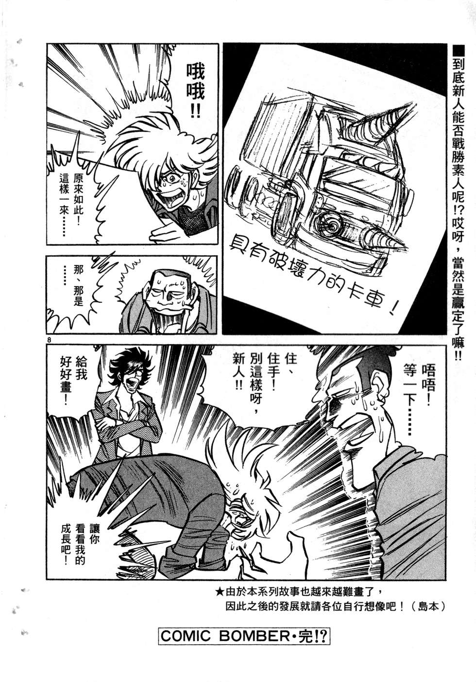 第186页