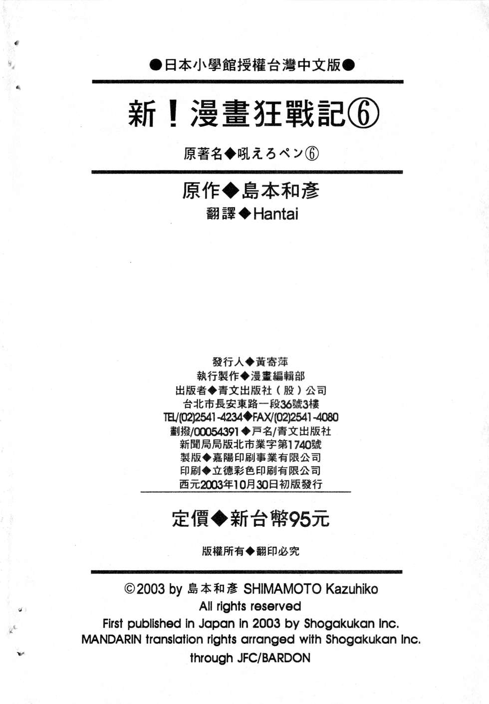 第188页