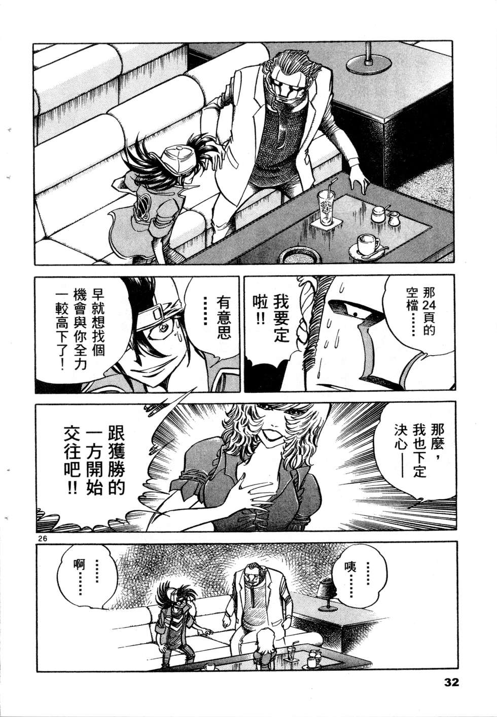 第30页