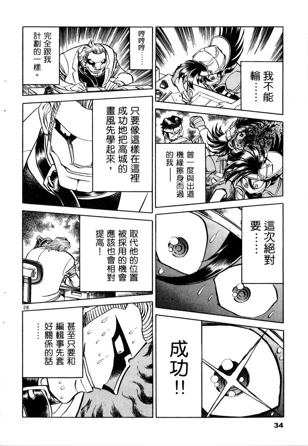 第32页