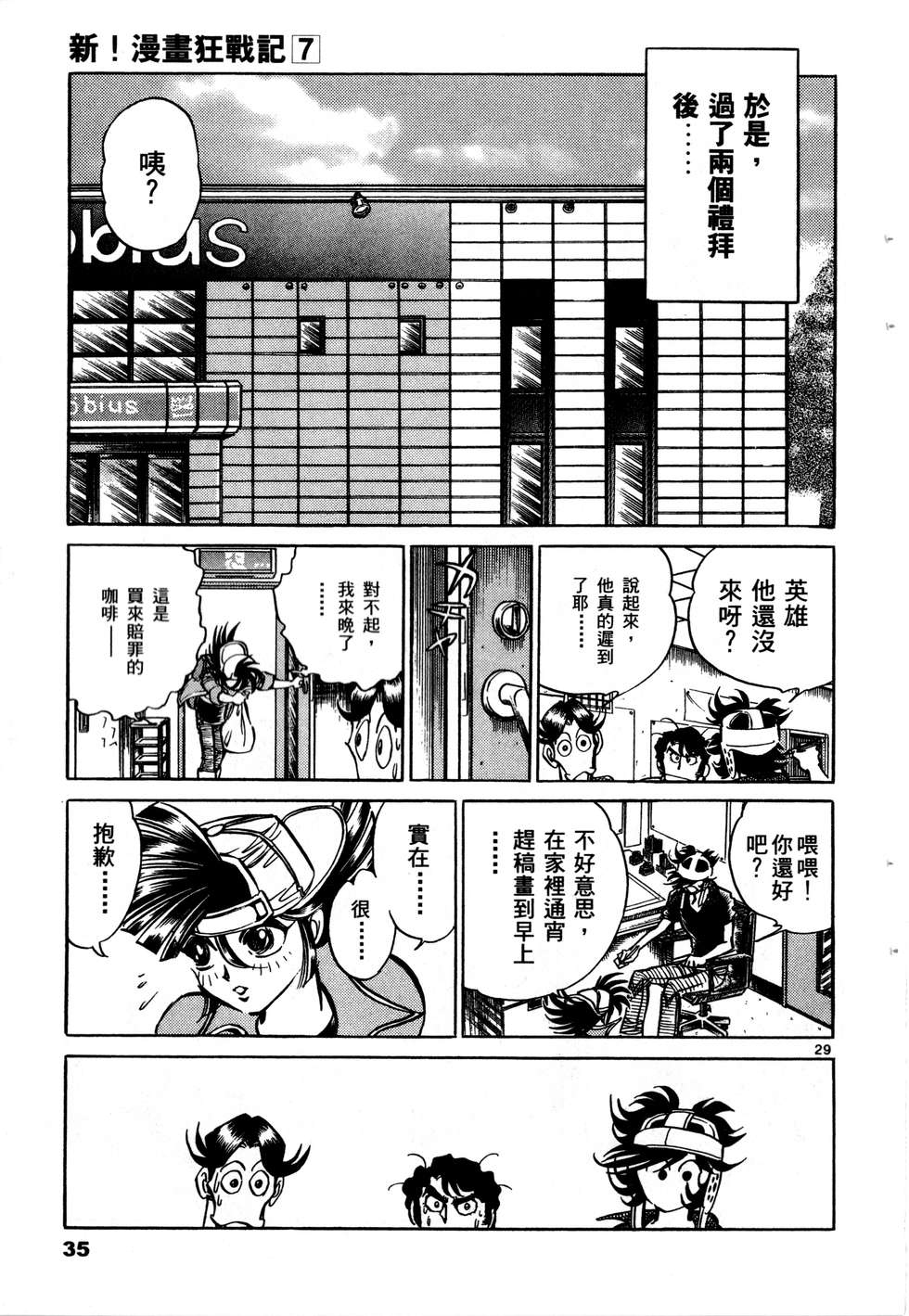 第33页