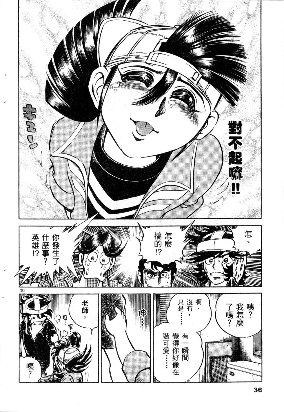 第34页