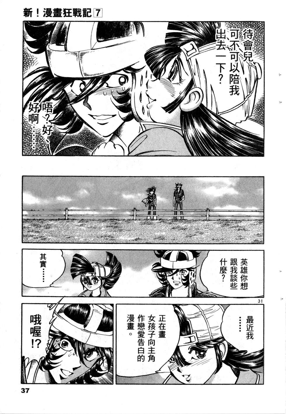 第35页
