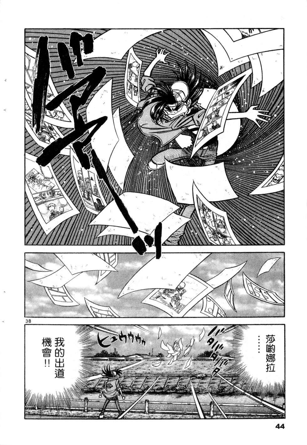 第42页