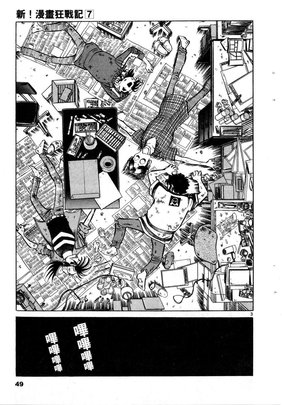 第47页