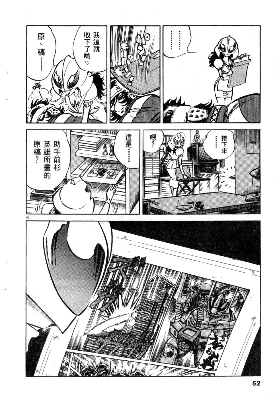 第50页