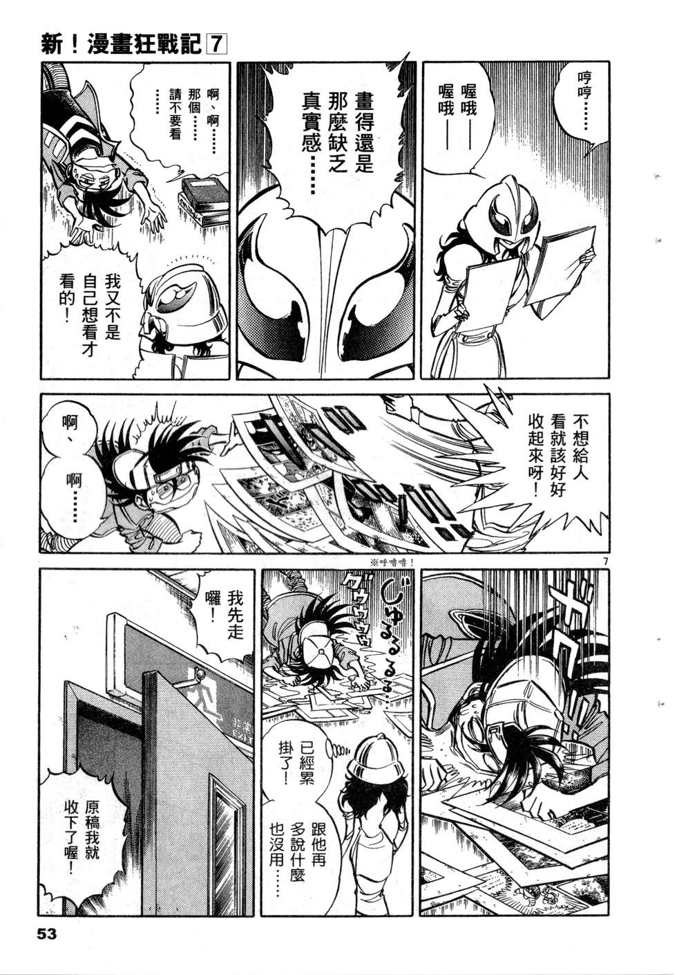 第51页