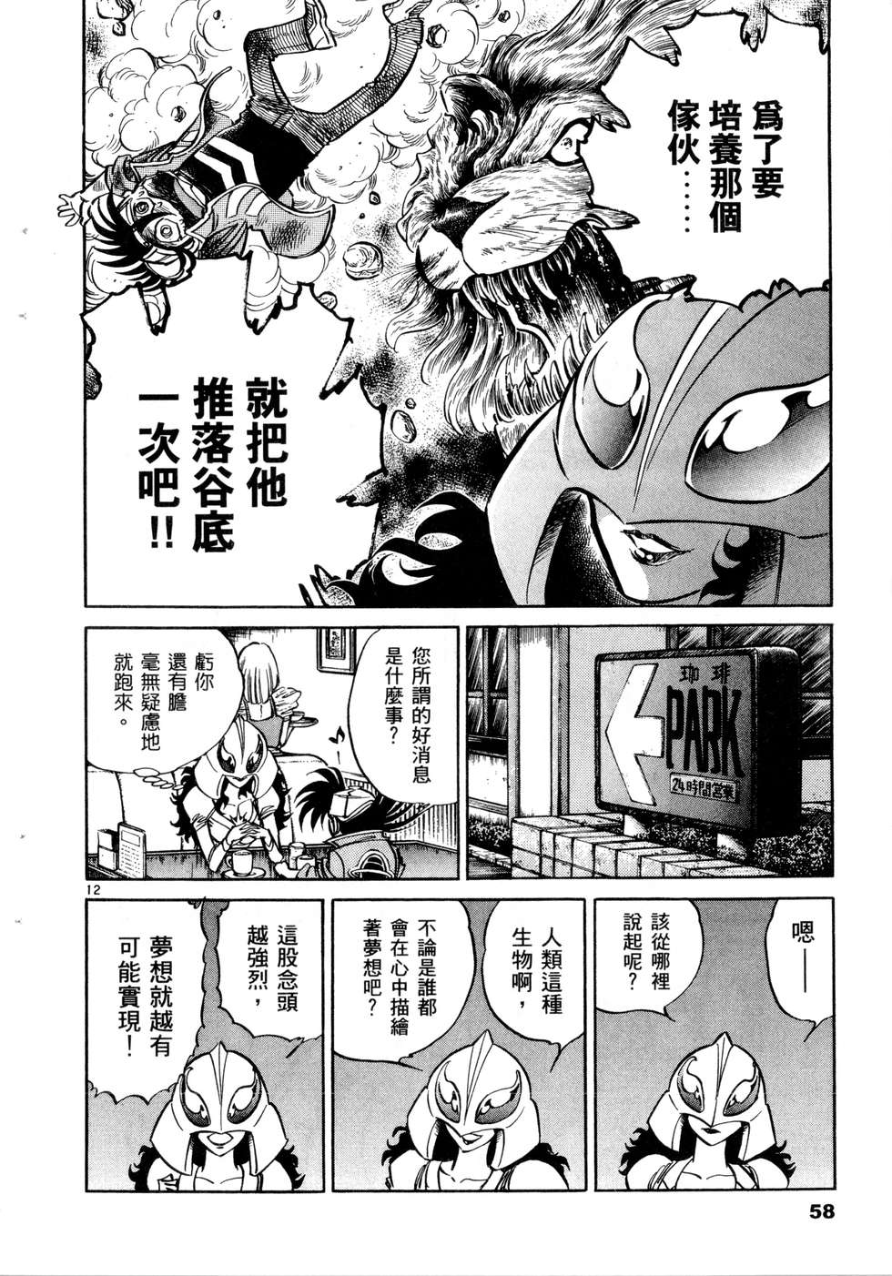 第56页