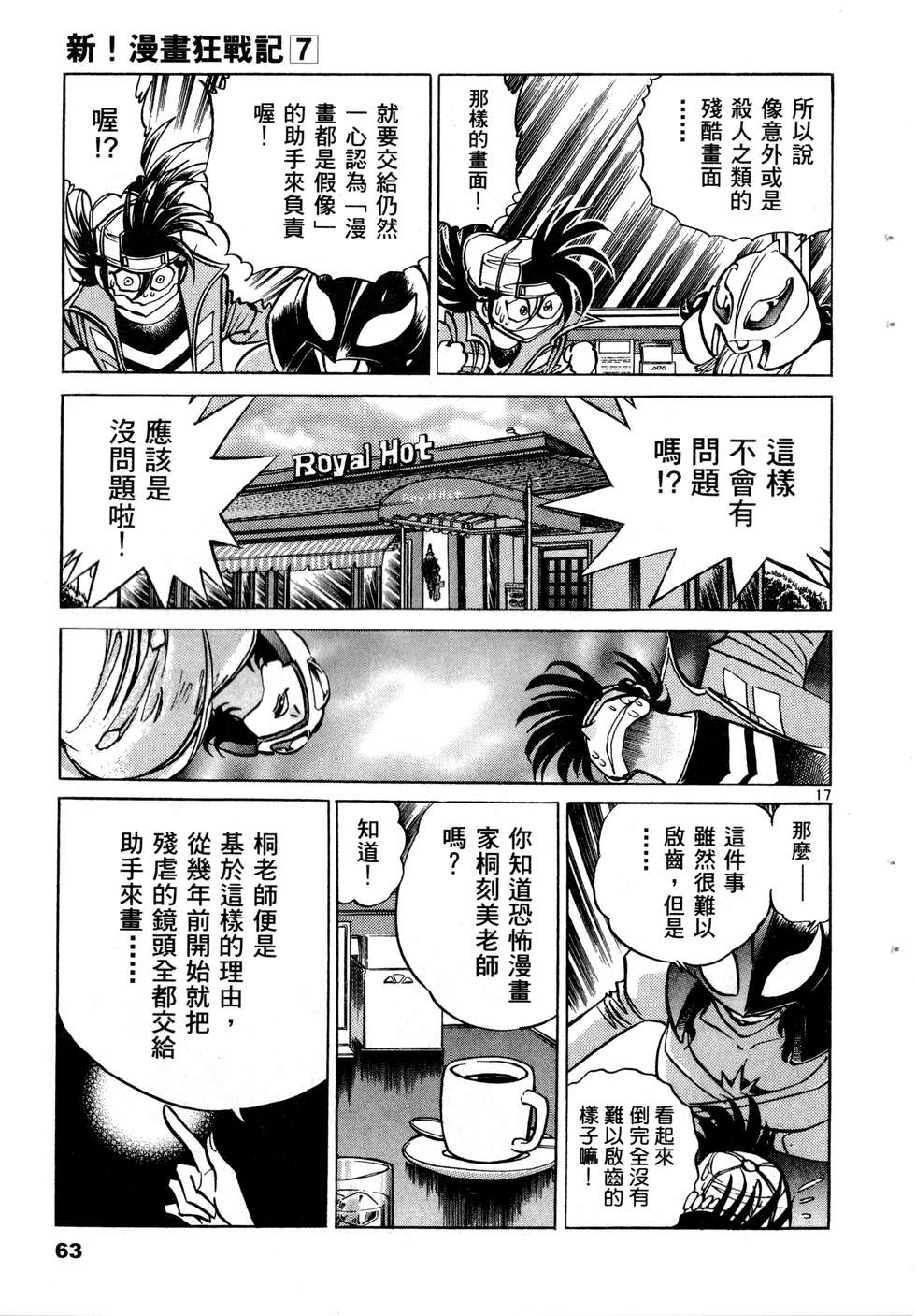 第61页