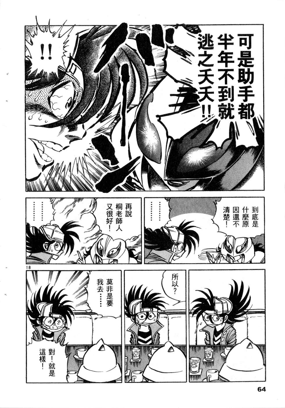 第62页