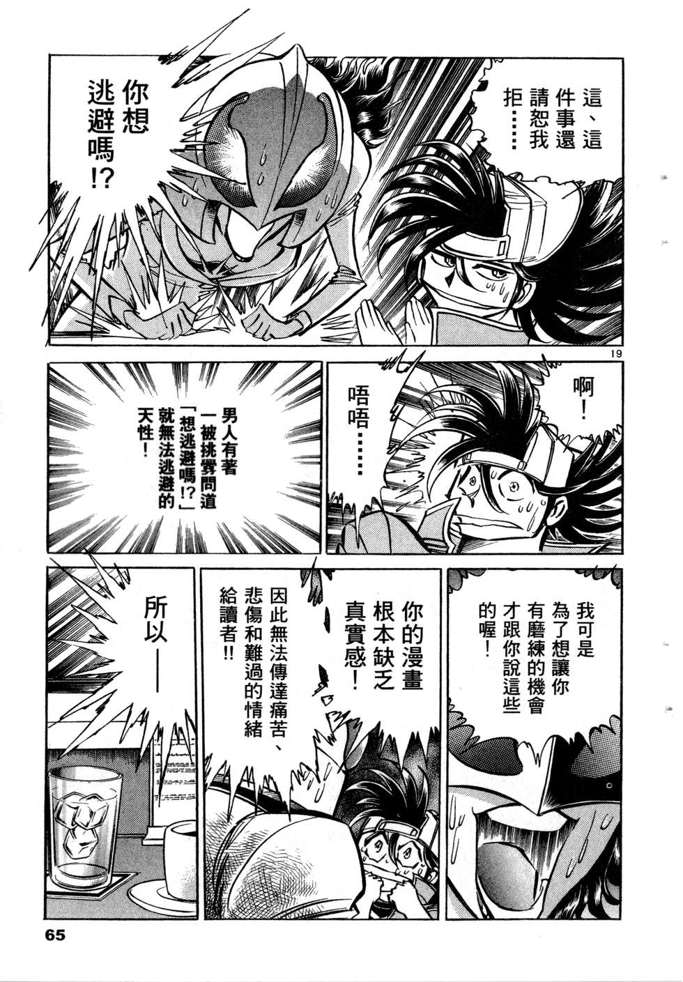 第63页