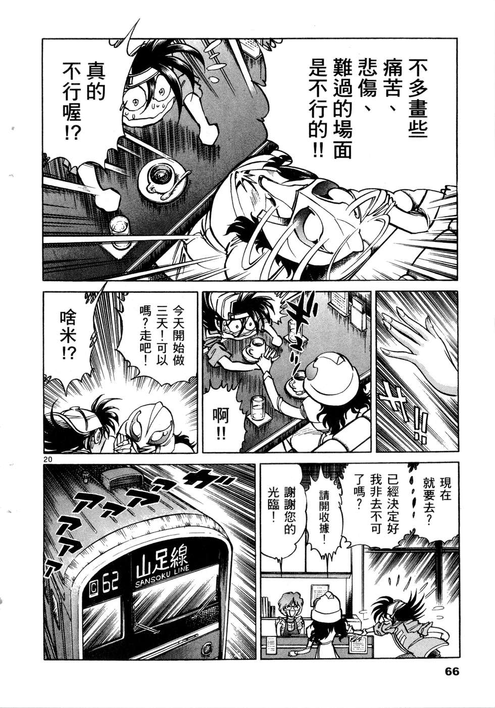 第64页