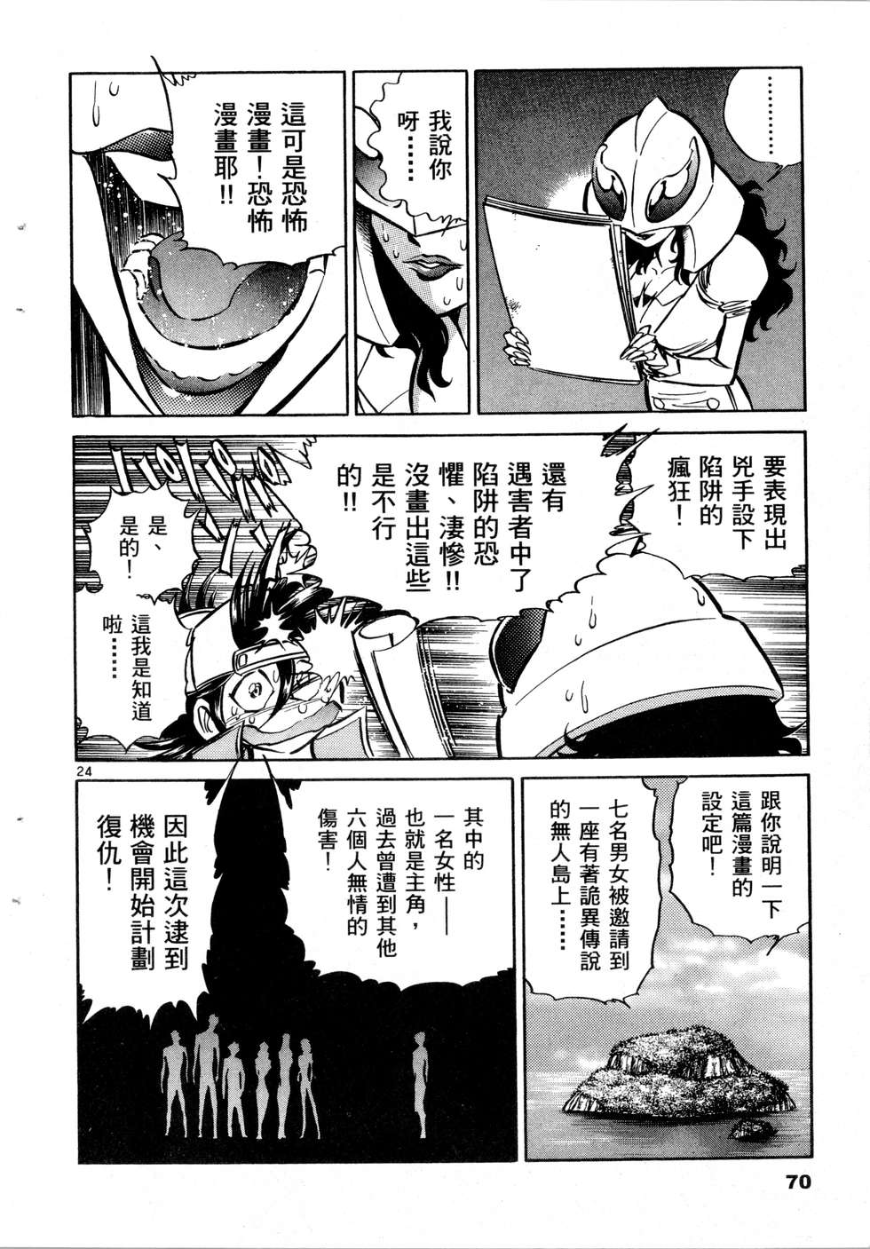 第68页