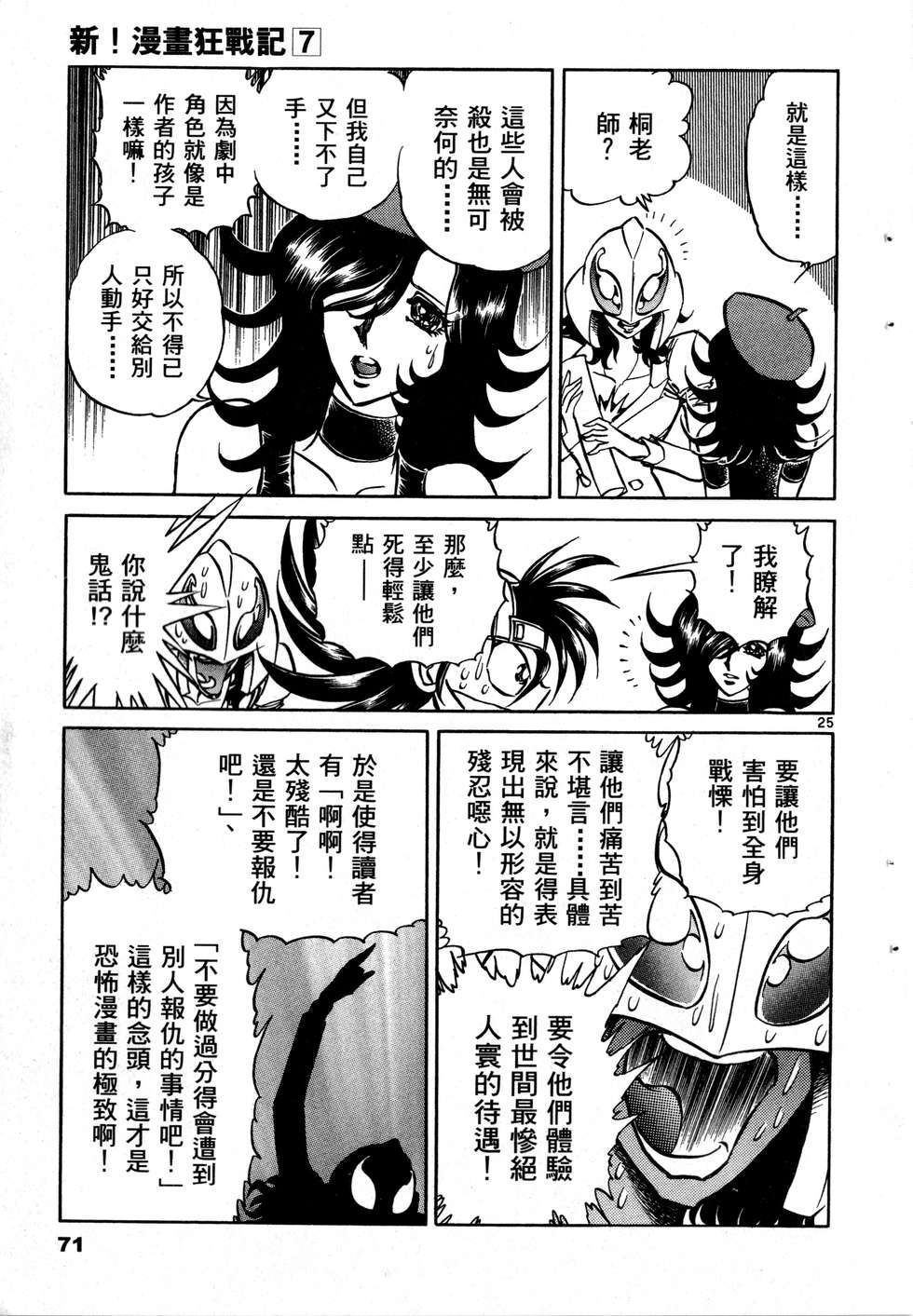 第69页