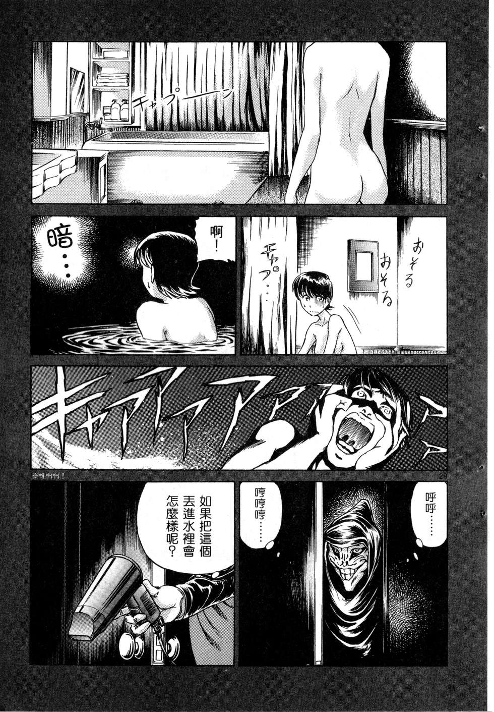 第73页