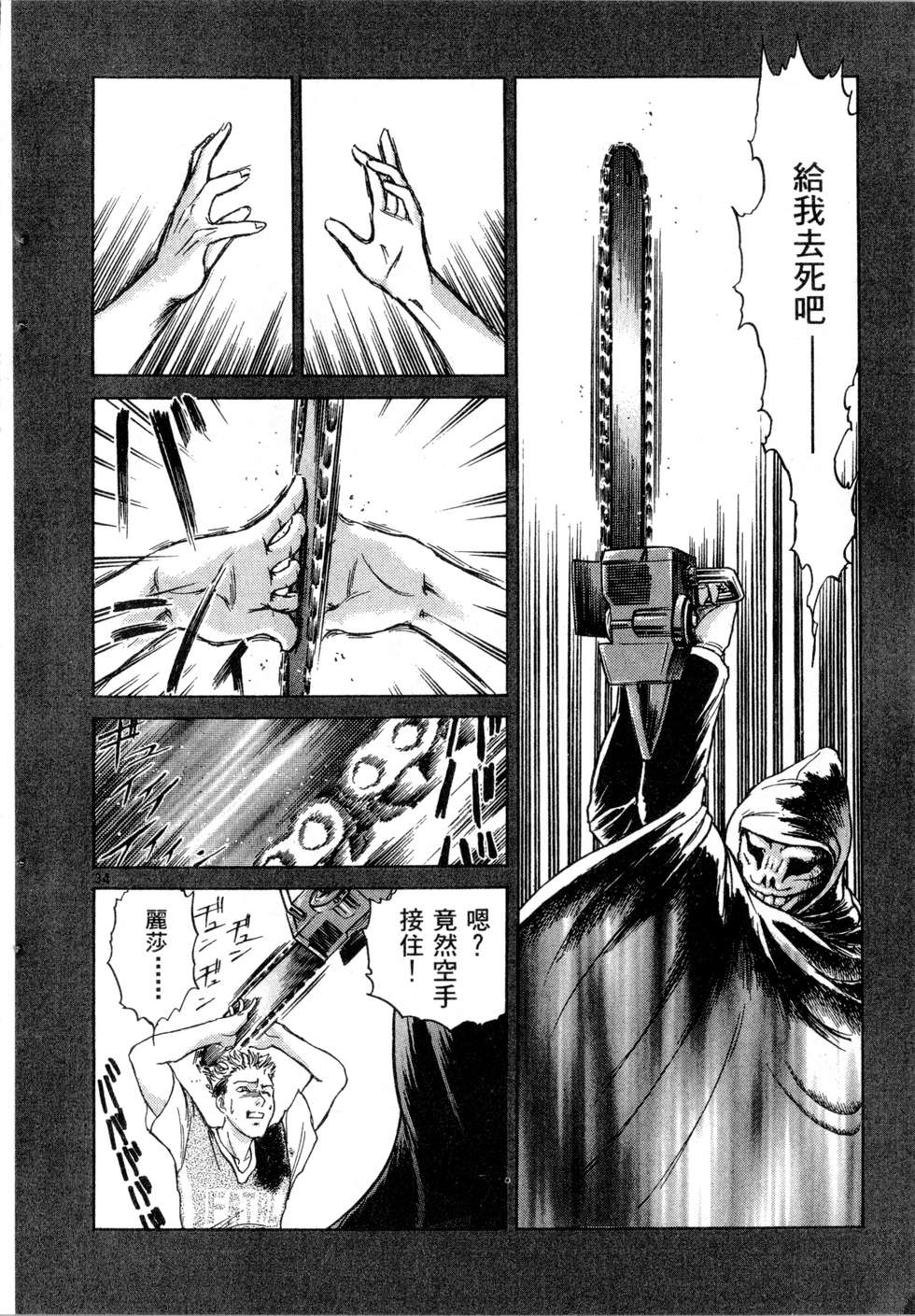 第78页