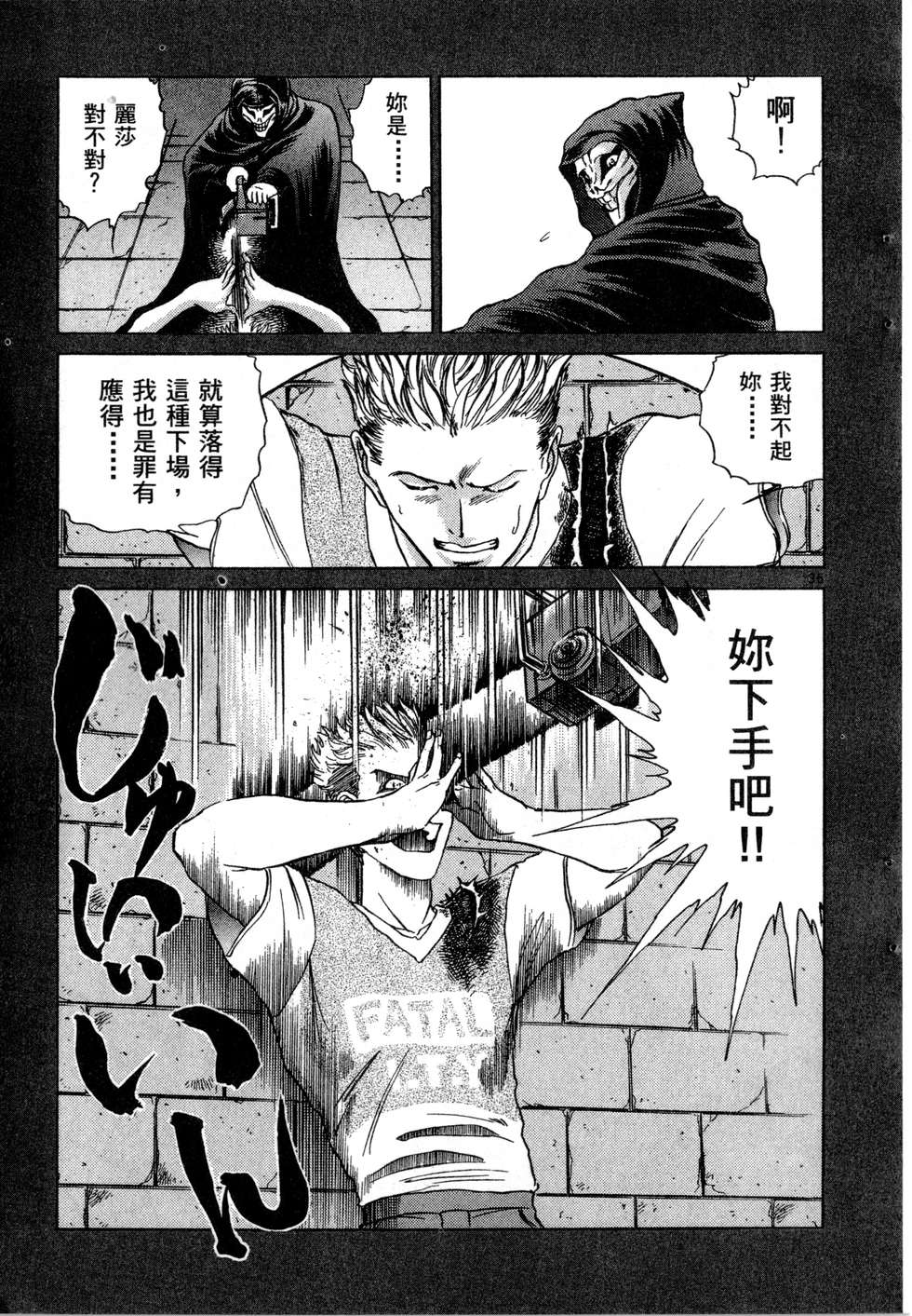 第79页