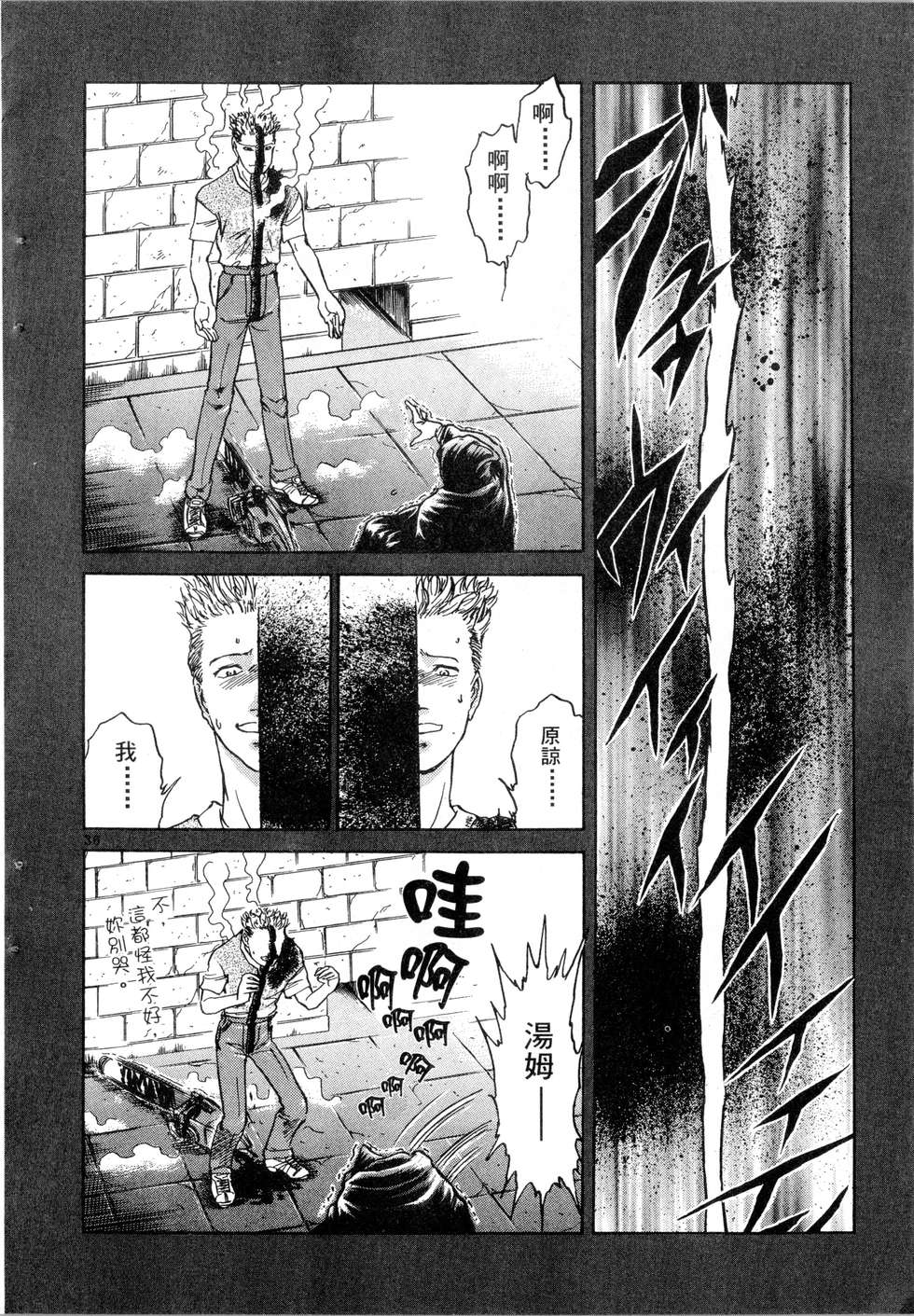 第80页