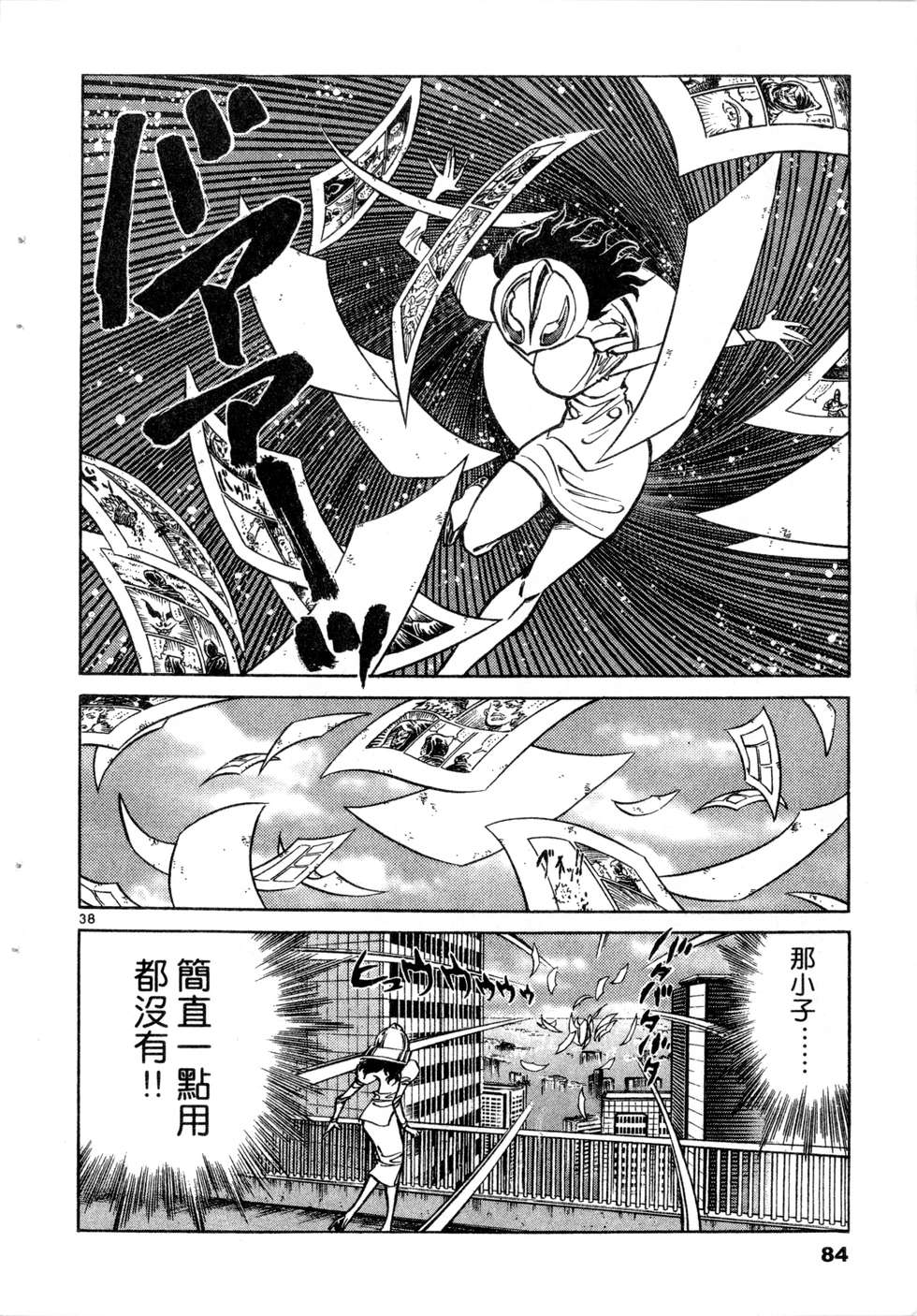 第82页
