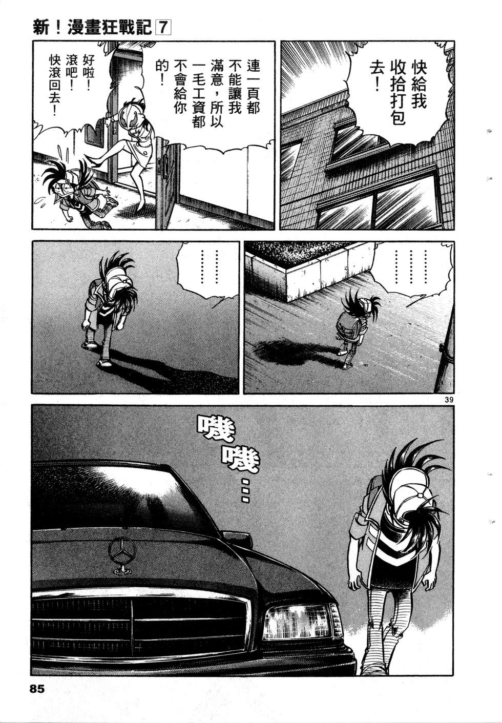 第83页