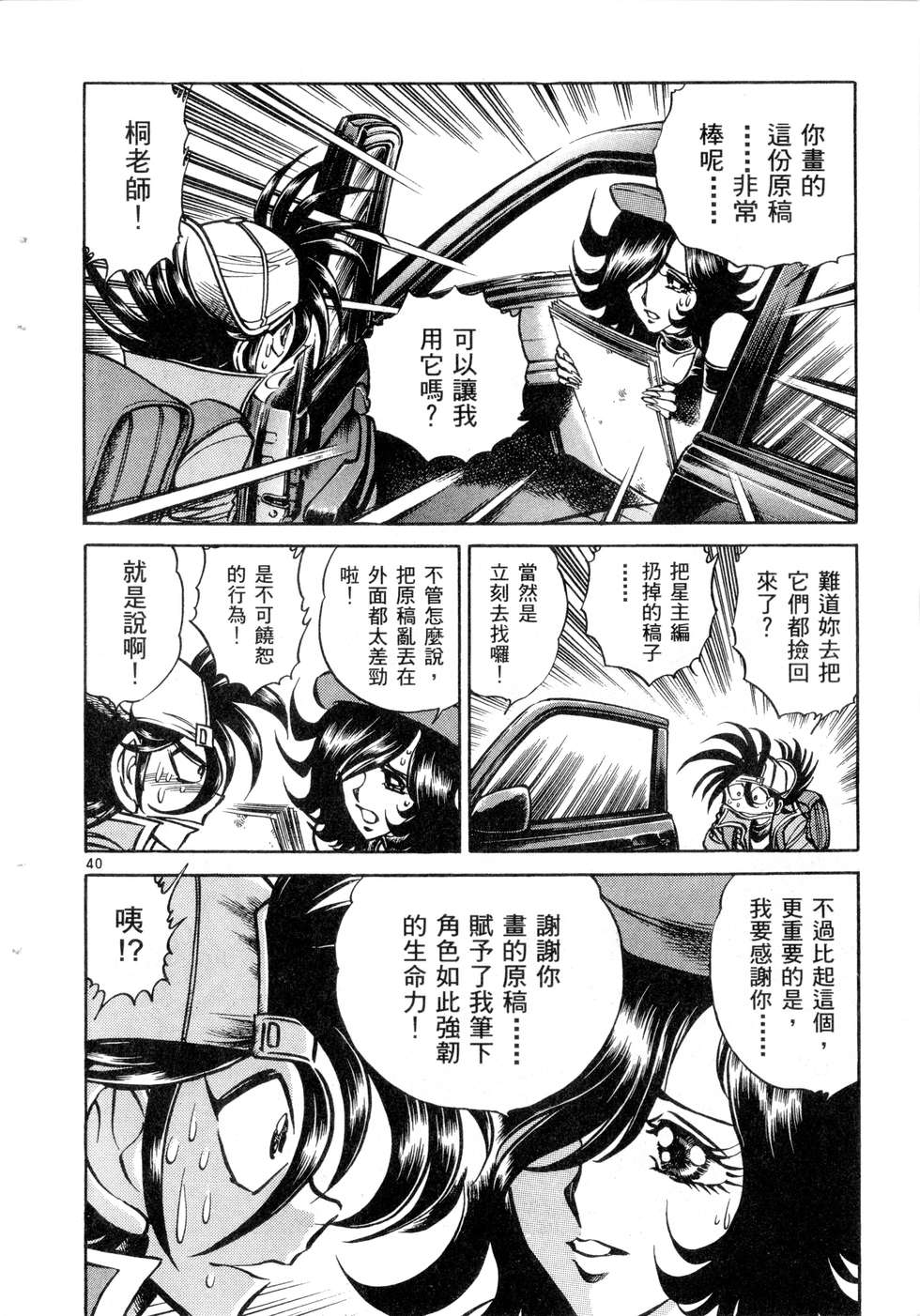 第84页