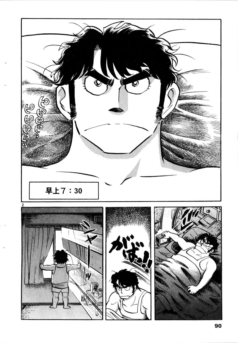 第88页