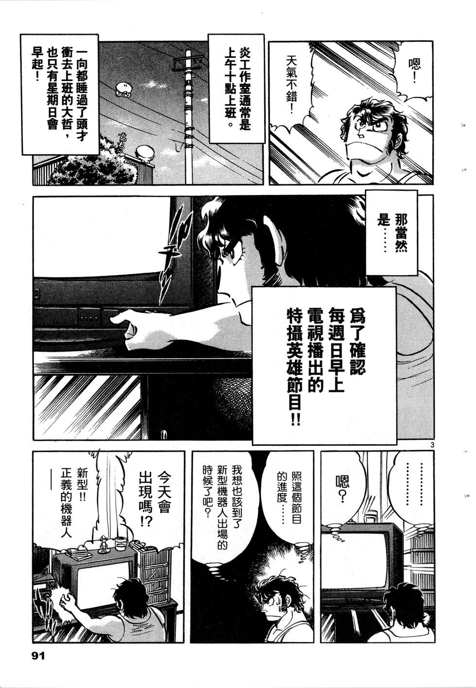 第89页