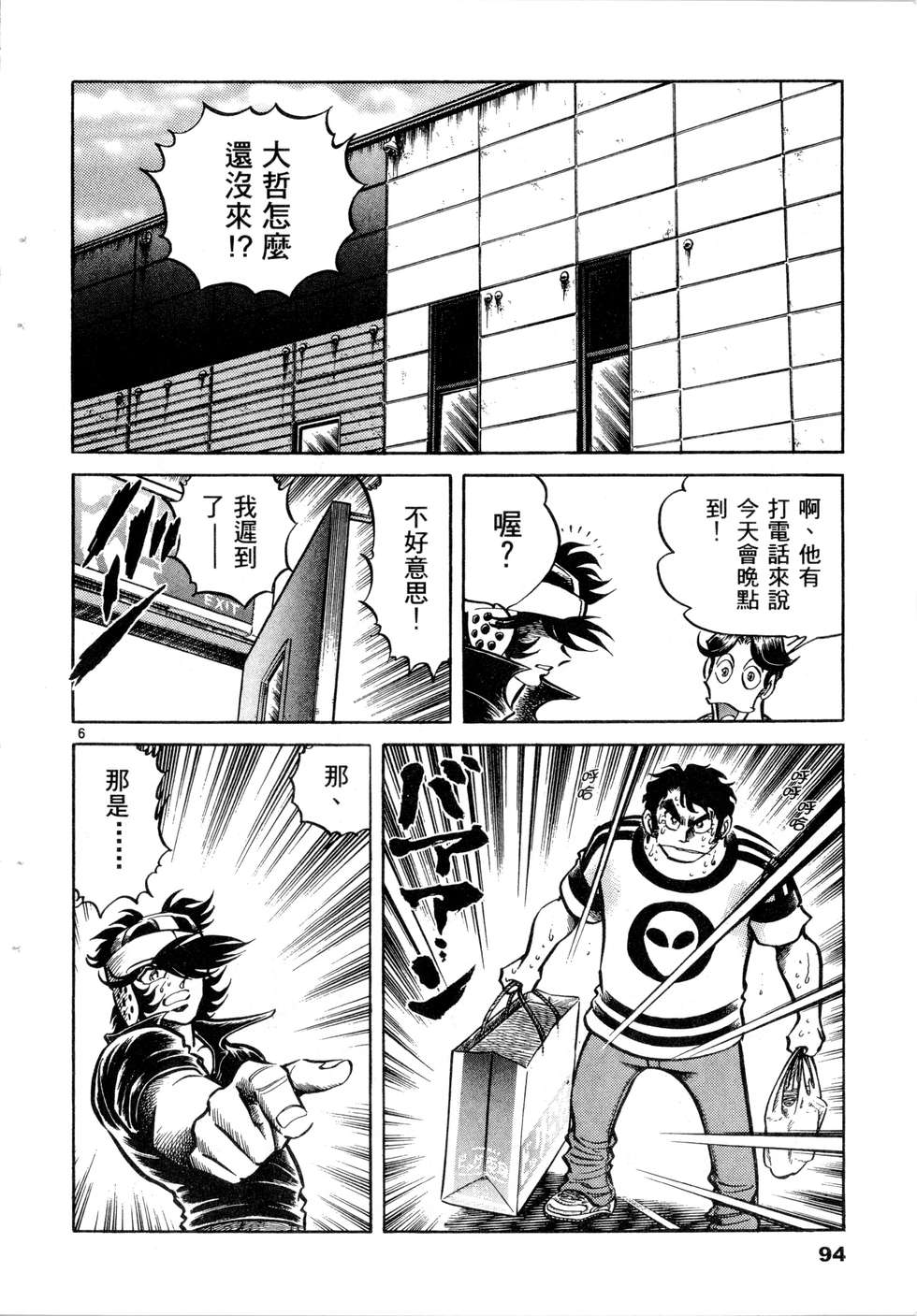 第92页