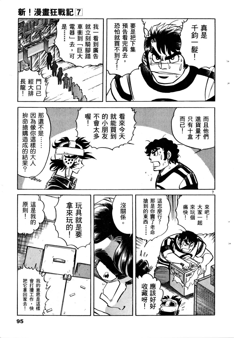第93页