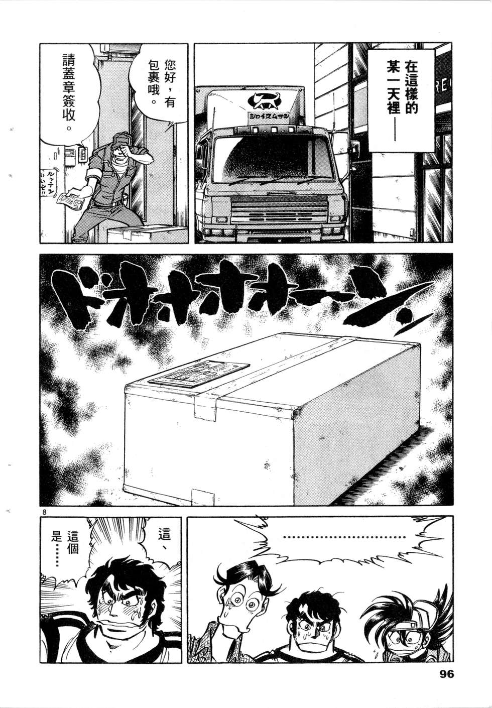 第94页