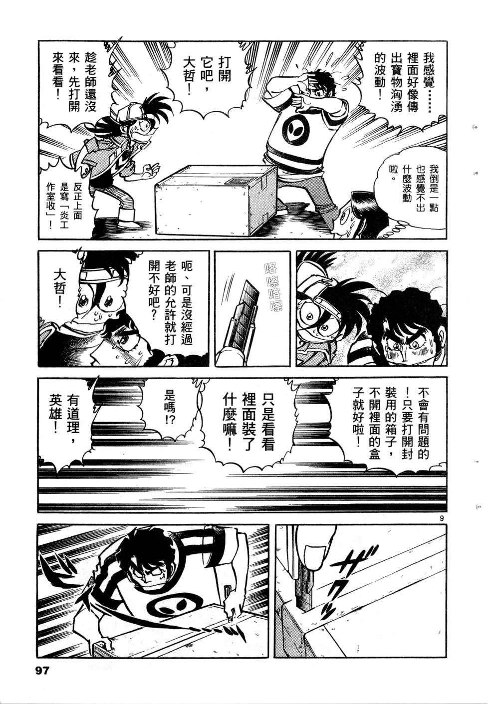 第95页