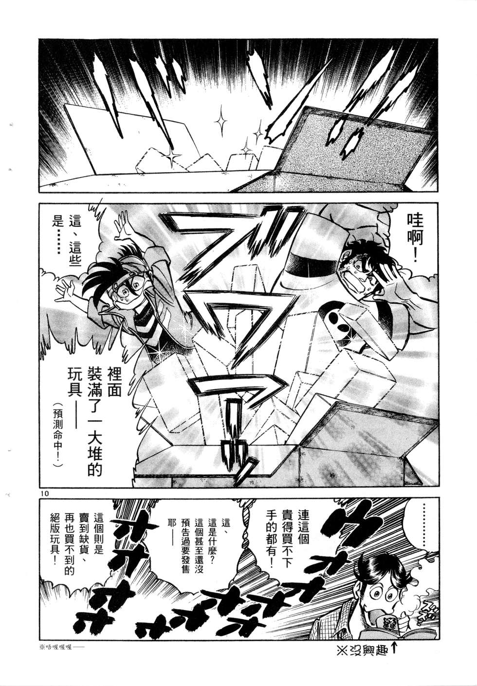 第96页