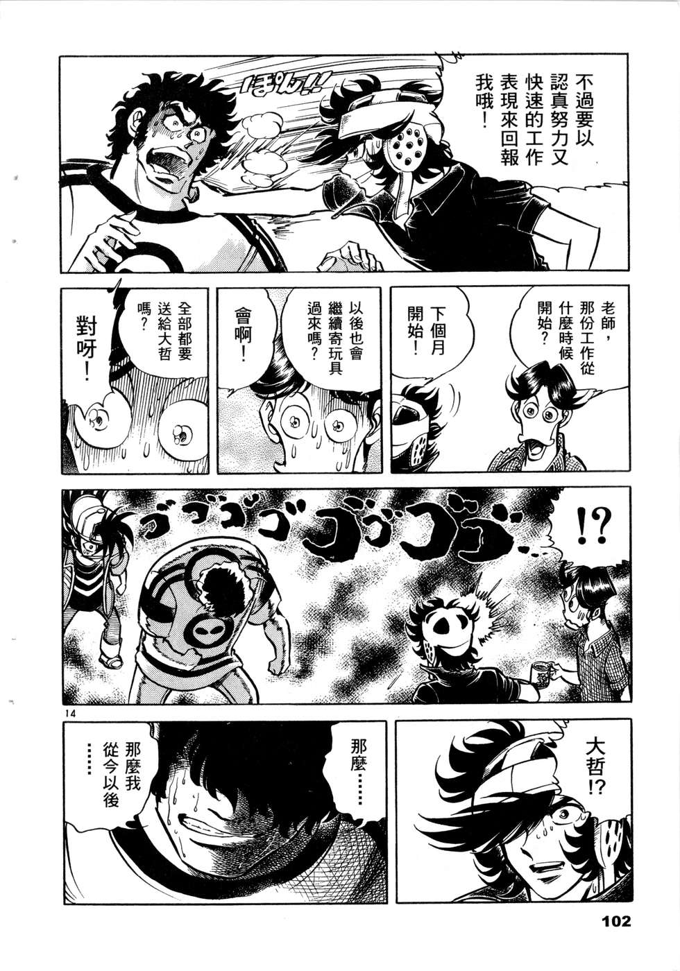 第100页