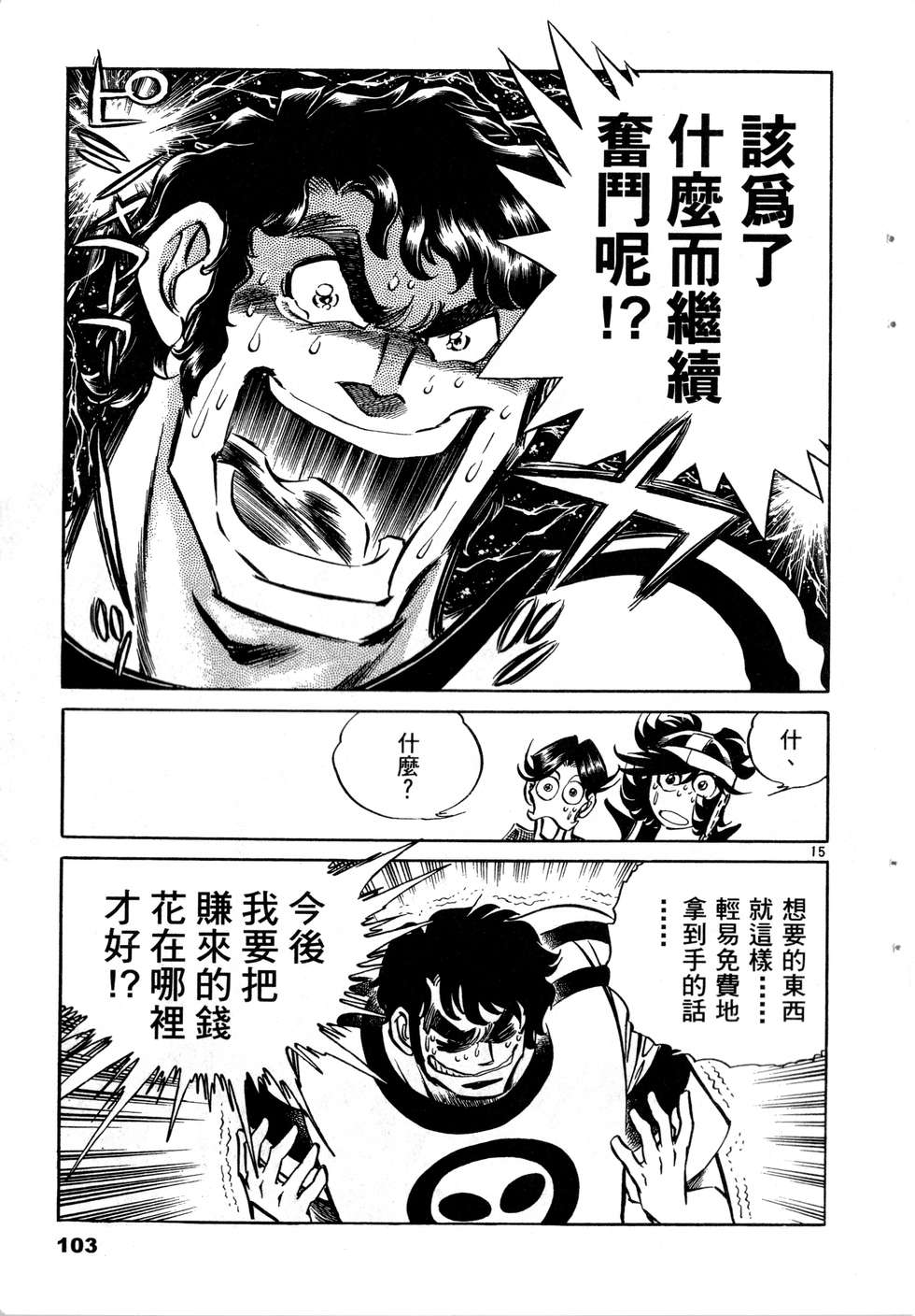 第101页