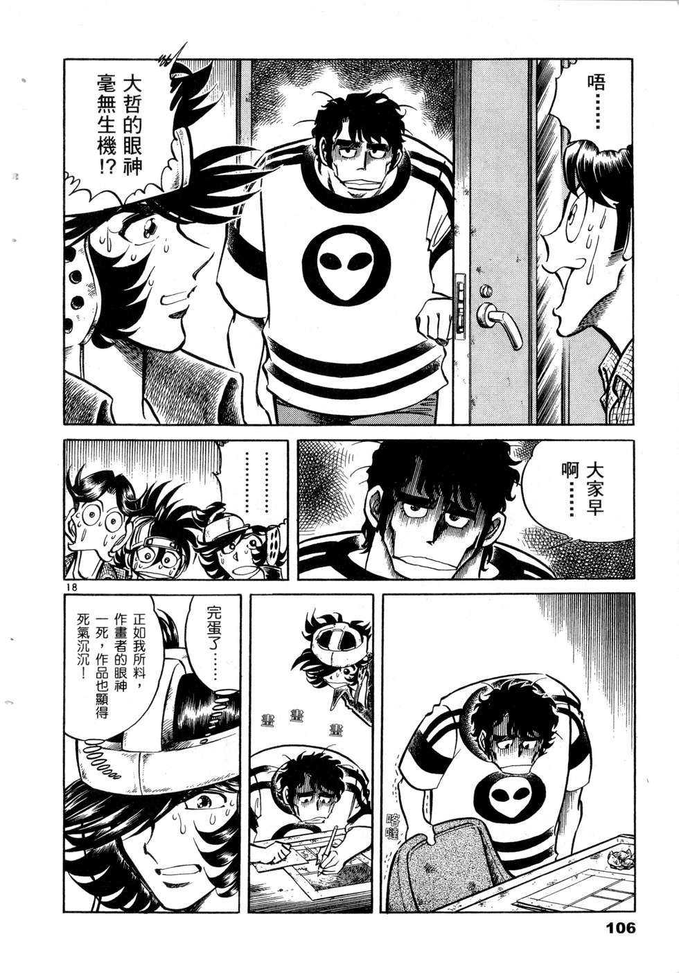 第104页